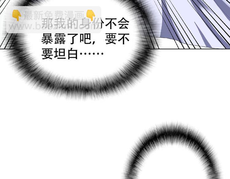 第33话  她是我认定的人(1/3)-第33话