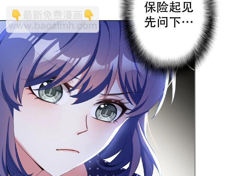第33话  她是我认定的人(1/3)-第33话