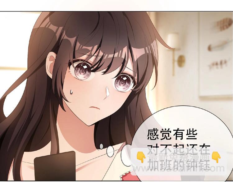 第33话  她是我认定的人(1/3)-第33话