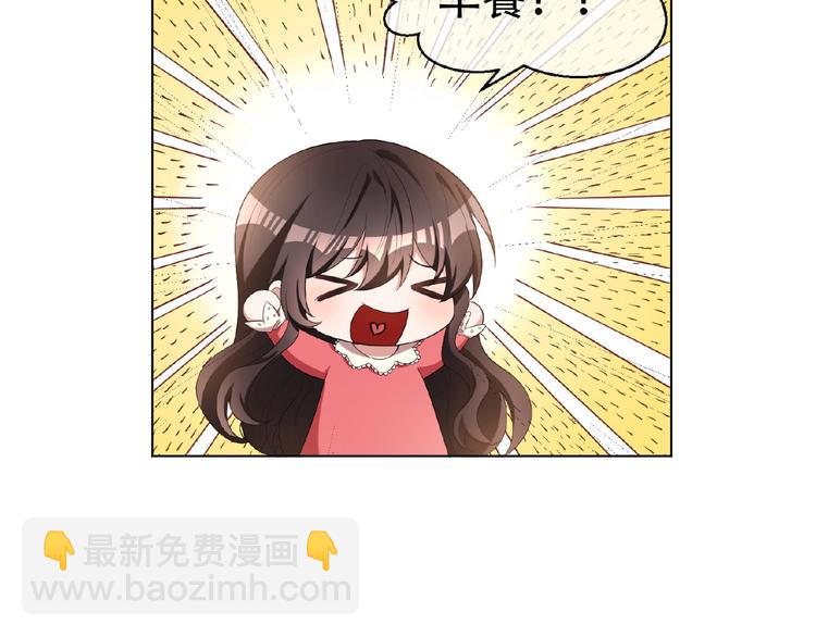 第33话  她是我认定的人(1/3)-第33话