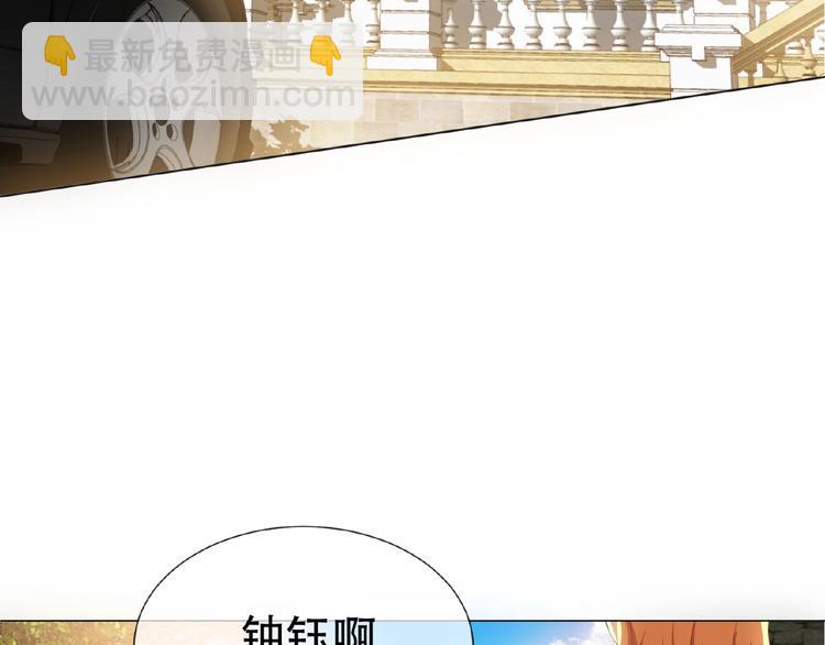 第33话  她是我认定的人(1/3)-第33话