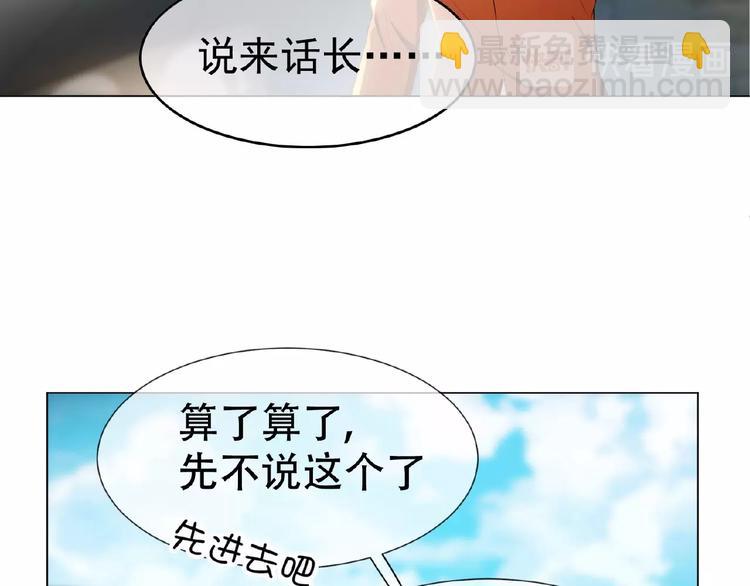 第33话  她是我认定的人(1/3)-第33话