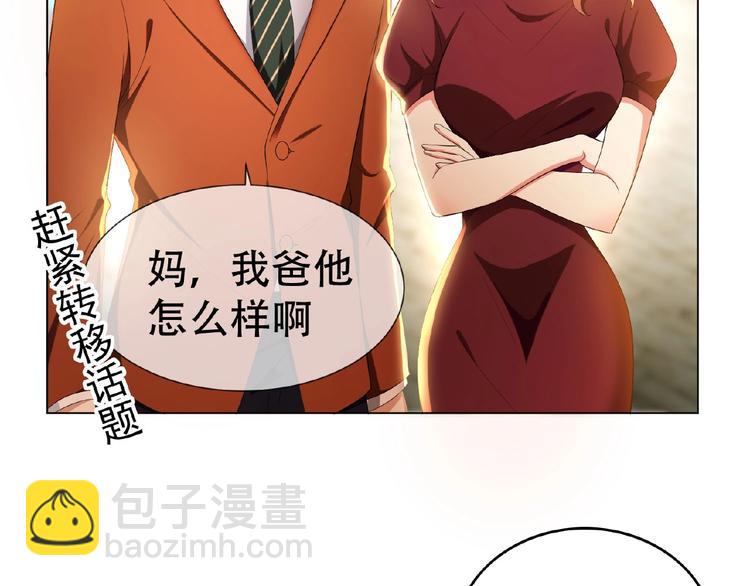 第33话  她是我认定的人(1/3)-第33话