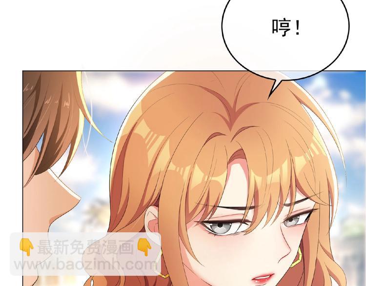 第33话  她是我认定的人(1/3)-第33话