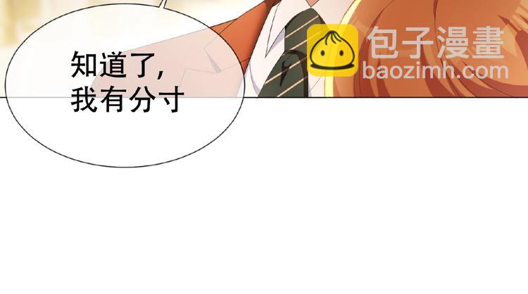 第33话  她是我认定的人(1/3)-第33话