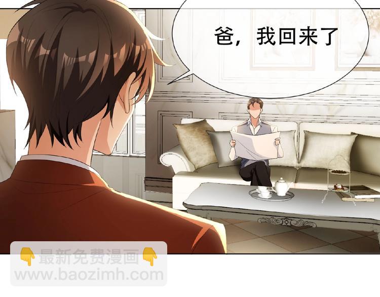 第33话  她是我认定的人(1/3)-第33话