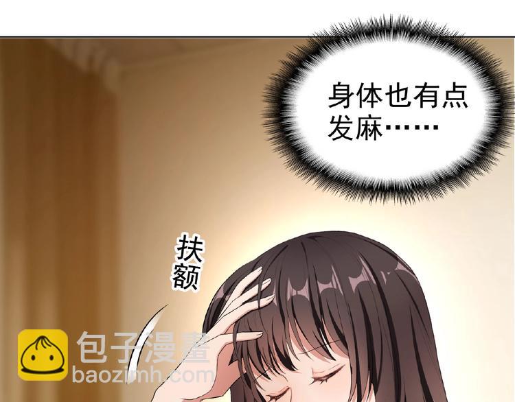 第35话 动手术？(1/3)-第35话