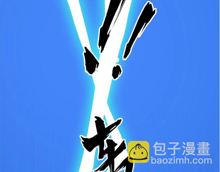 第35话 动手术？(1/3)-第35话