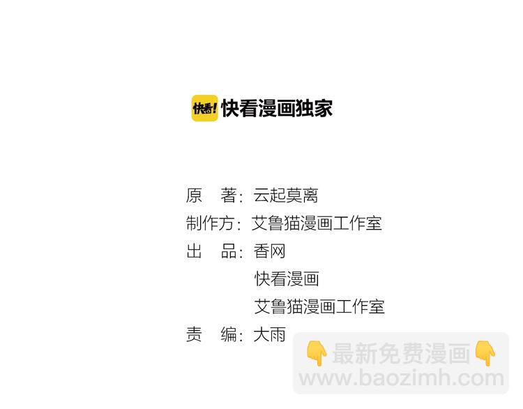 第35话 动手术？(1/3)-第35话