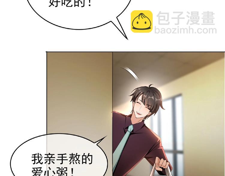 第35话 动手术？(1/3)-第35话