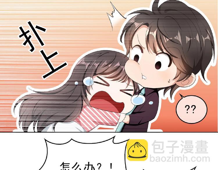 第35话 动手术？(1/3)-第35话