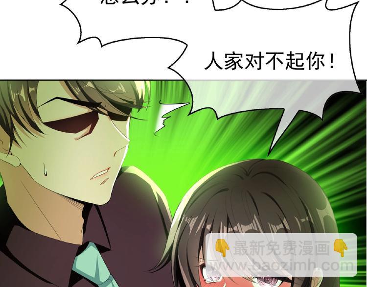 第35话 动手术？(1/3)-第35话