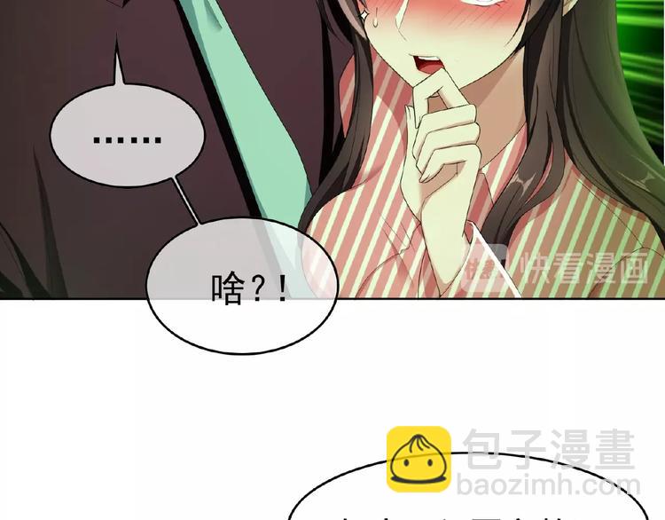 第35话 动手术？(1/3)-第35话