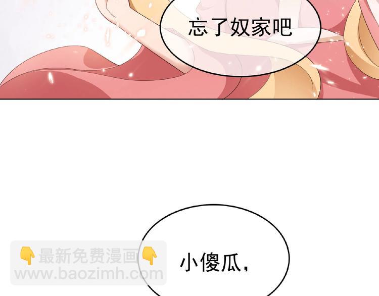 第35话 动手术？(1/3)-第35话