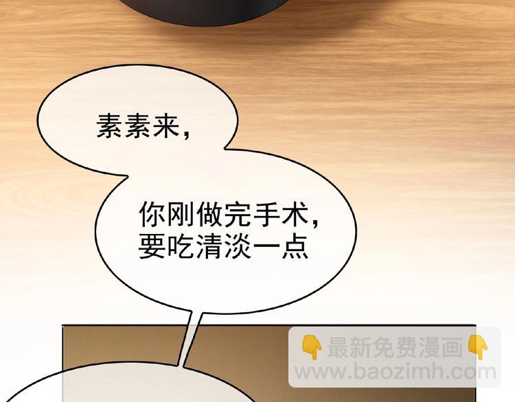 第35话 动手术？(1/3)-第35话