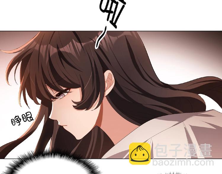 第37话 出轨？！(1/3)-第37话