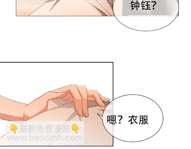 第37话 出轨？！(1/3)-第37话