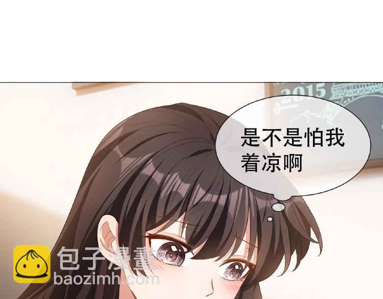 第37话 出轨？！(1/3)-第37话