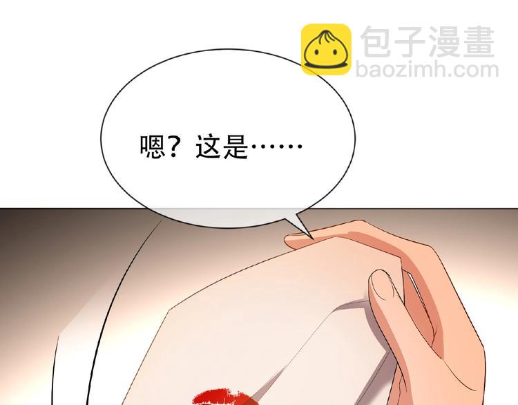 第37话 出轨？！(1/3)-第37话