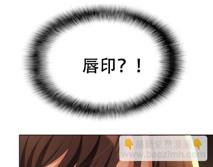 第37话 出轨？！(1/3)-第37话