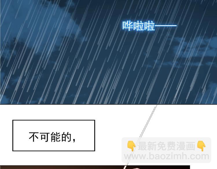 第37话 出轨？！(1/3)-第37话