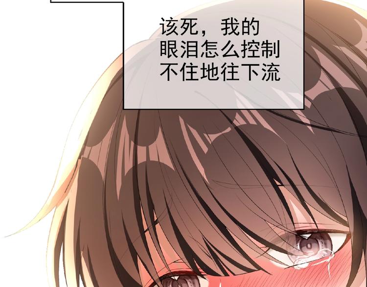 第37话 出轨？！(1/3)-第37话