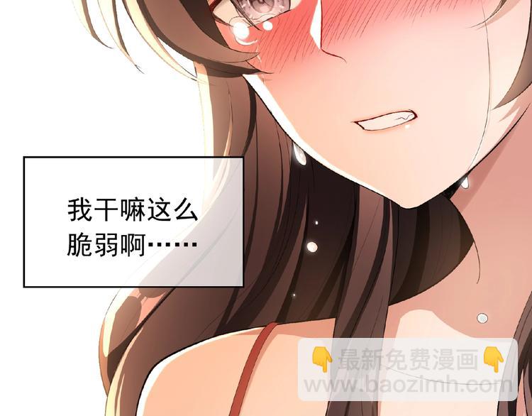 第37话 出轨？！(1/3)-第37话