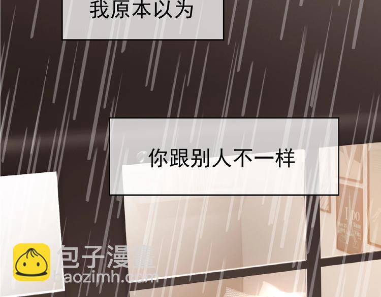 第37话 出轨？！(1/3)-第37话