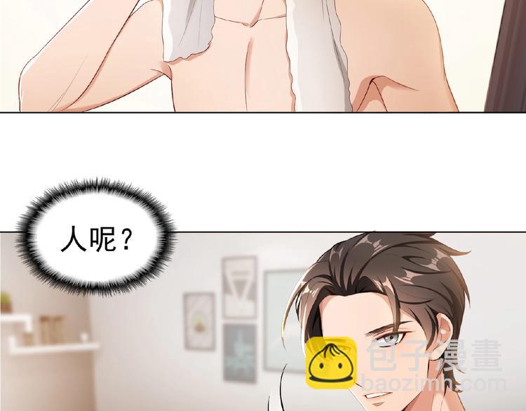 第37话 出轨？！(1/3)-第37话