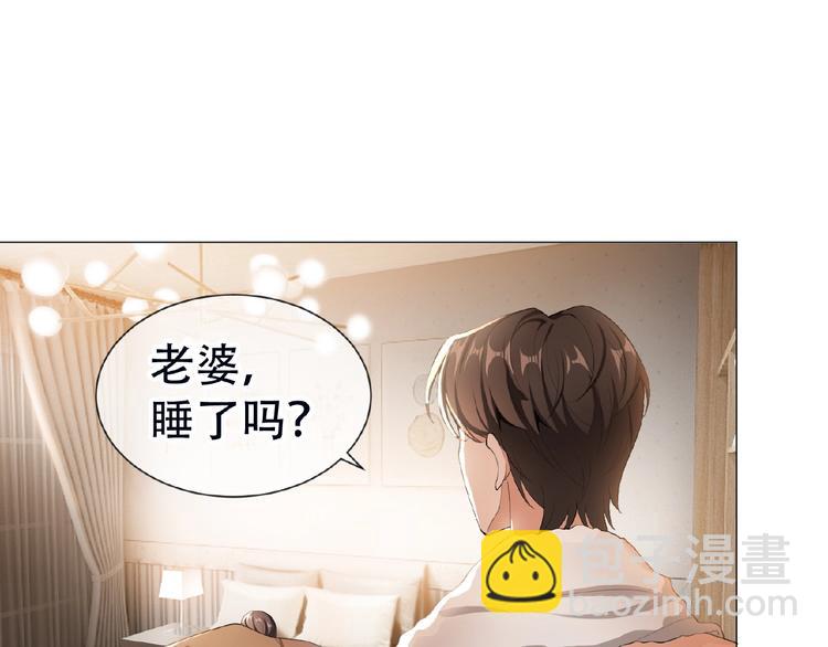 第37话 出轨？！(1/3)-第37话