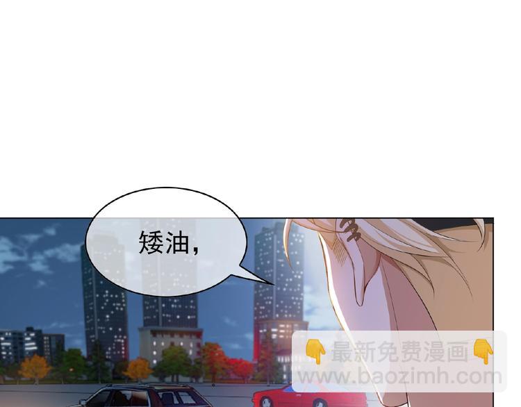 第39话  和他玩的开心吗？(1/2)-第39话