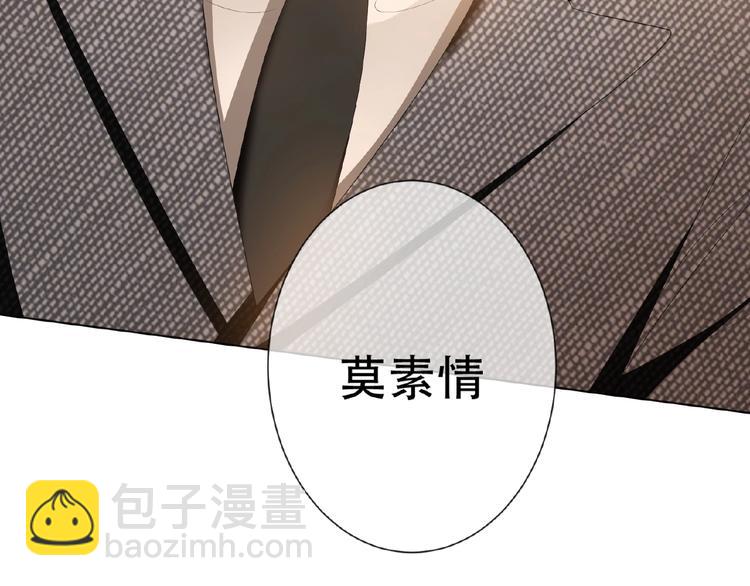 第39话  和他玩的开心吗？(1/2)-第39话