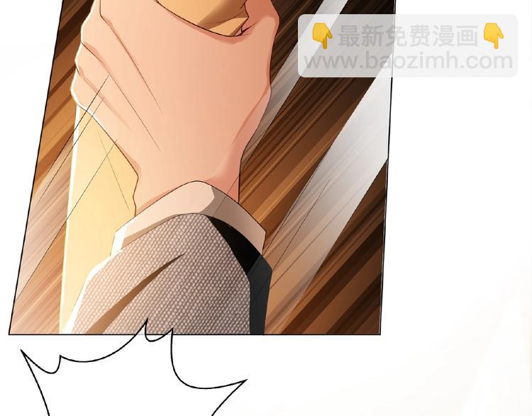 第39话  和他玩的开心吗？(1/2)-第39话