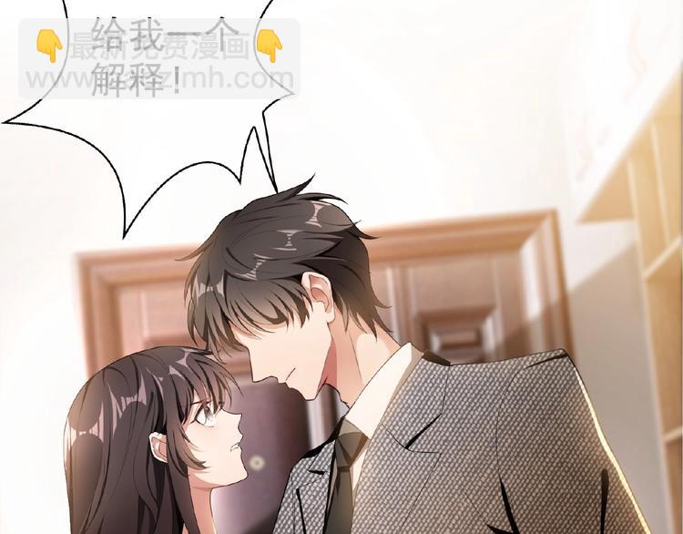 第39话  和他玩的开心吗？(1/2)-第39话