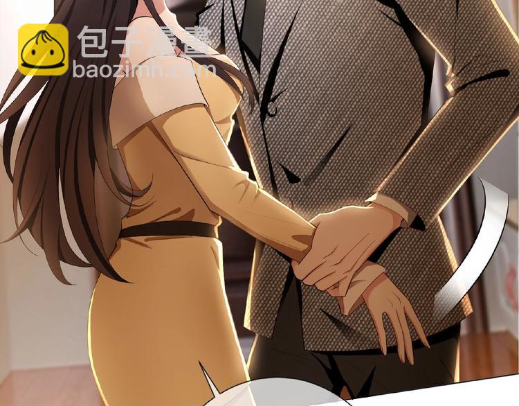 第39话  和他玩的开心吗？(1/2)-第39话