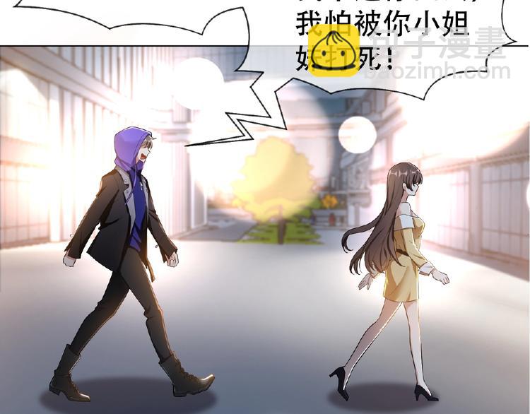 第39话  和他玩的开心吗？(1/2)-第39话