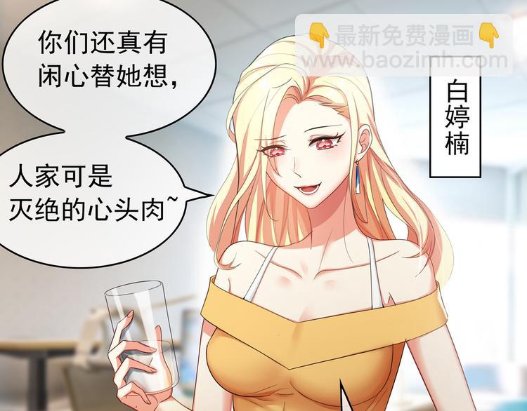 第5话 咬人的疯狗(1/3)-第5话