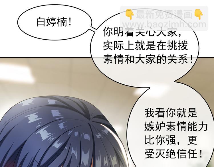 第5话 咬人的疯狗(1/3)-第5话