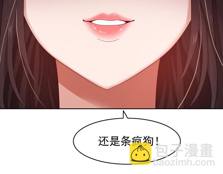 第5话 咬人的疯狗(1/3)-第5话