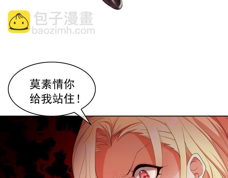 第5话 咬人的疯狗(1/3)-第5话
