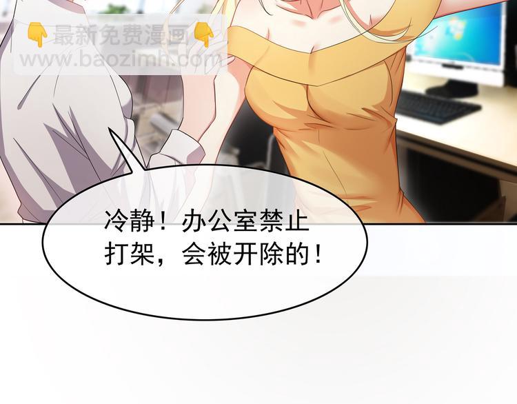 第5话 咬人的疯狗(1/3)-第5话