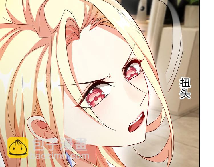 第5话 咬人的疯狗(1/3)-第5话