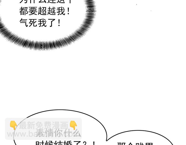 第5话 咬人的疯狗(1/3)-第5话
