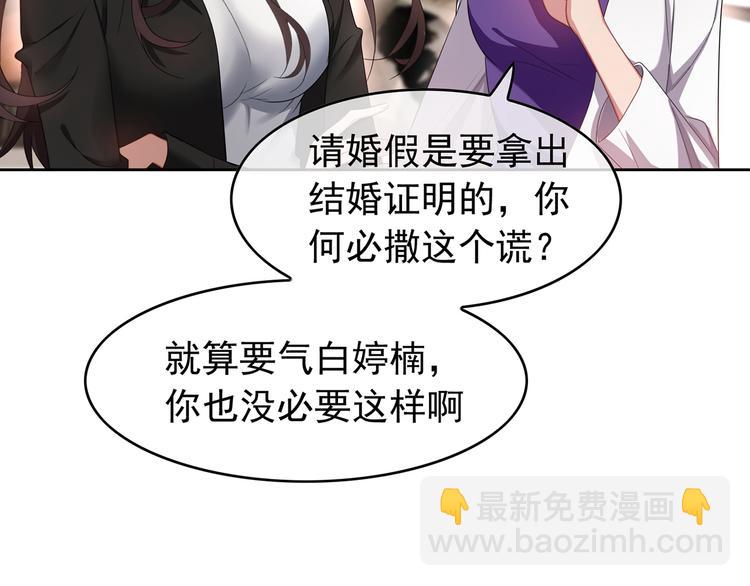第5话 咬人的疯狗(1/3)-第5话
