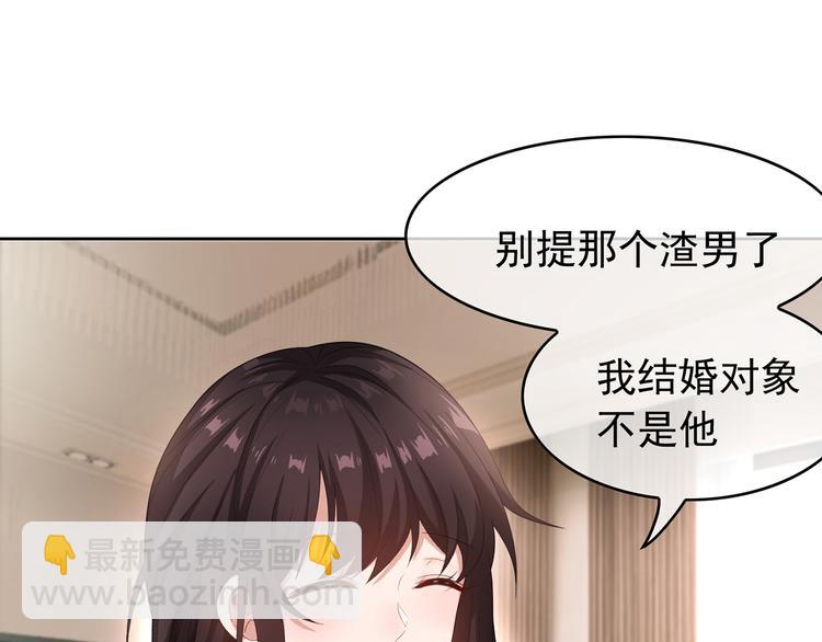 第5话 咬人的疯狗(1/3)-第5话