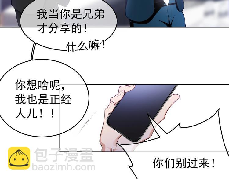 第41话 和好还是决裂(1/2)-第41话