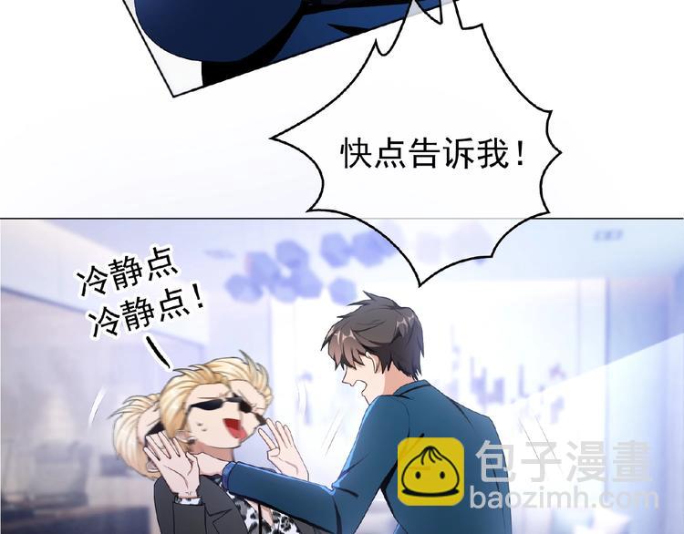 第41话 和好还是决裂(1/2)-第41话