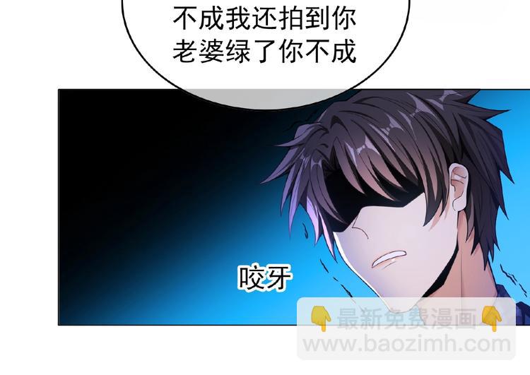 第41话 和好还是决裂(1/2)-第41话