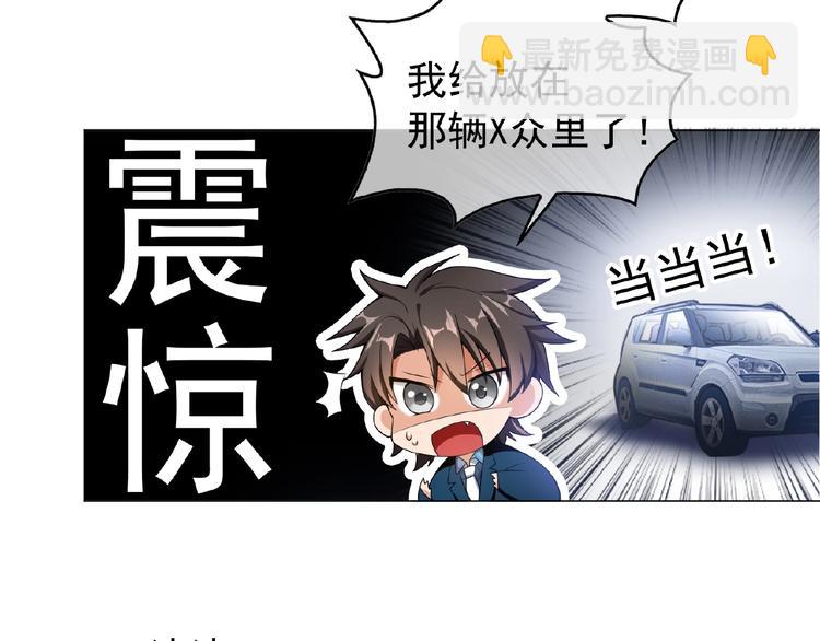 第41话 和好还是决裂(1/2)-第41话