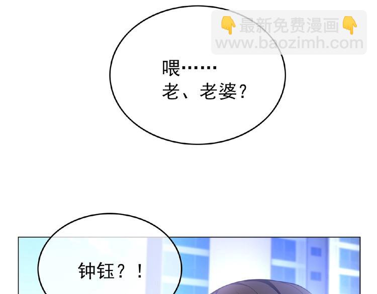 第41话 和好还是决裂(1/2)-第41话